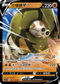 SC1a 088/154 沙螺蟒V RR