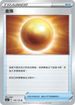 SC1a 136/154 金珠 U