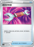 SC1a 138/154 道具拆除器 U