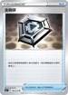 SC1a 140/154 金屬碟 U