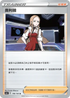 SC1a 146/154 奧利薇 U