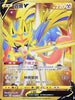 SC1a 183/154 蒼響V UR