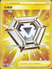 SC1a 187/154 金屬碟 UR