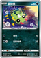 SC2a 096/145 圓絲蛛 C