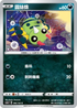 SC2a 096/145 圓絲蛛 C