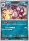 [鏡面閃版-精靈球]SV2aF 034/165 尼多王 R