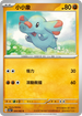 SV3aF 024/062 小小象 C