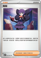 SV3aF 059/062 婉龍 U