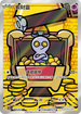 SV3aF 068/062 索財靈 AR