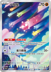 SV3aF 070/062 小隕星 AR
