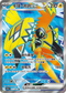 SV3aF 077/062 卡璞・鳴鳴ex SR