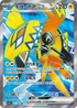 SV3aF 077/062 卡璞・鳴鳴ex SR
