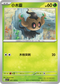 SV3F 007/108 小木靈 C