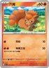 SV3F 014/108 六尾 C