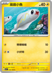 SV3F 033/108 麻麻小魚 C