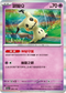 SV4aF 088/190 謎擬Ｑ - R仕樣 -