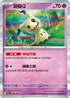 SV4aF 088/190 謎擬Ｑ - R仕樣 -