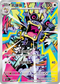 SV4KF 078/066 吼爆彈 AR