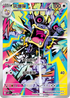 SV4KF 078/066 吼爆彈 AR