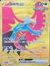 SV4KF 093/066 轟鳴月ex UR