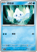 SV4MF 017/066 迷你冰 C