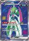 SV4MF 080/066 鐵武者ex SR