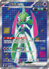 SV4MF 080/066 鐵武者ex SR