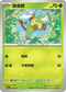 SV8aF 006/187 敲音猴 -