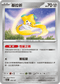 SV8aF 108/187 基拉祈 -