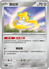 SV8aF 108/187 基拉祈 -