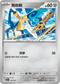 SV8aF 109/187 獨劍鞘 -