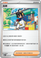 SV8aF 169/187 烏栗 -