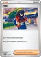 SV8aF 170/187 丹瑜 -