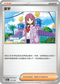 SV8aF 171/187 紫竽 -