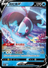 SVBF 008/028 霓虹魚V -