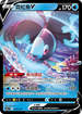SVBF 008/028 霓虹魚V -