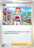 SVBF 017/028 珠貝 -