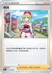 SVBF 017/028 珠貝 -