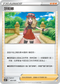 SVBF 020/028 莎莉娜 -