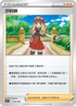 SVBF 020/028 莎莉娜 -