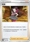 SVBF 021/028 杜娟 -