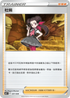 SVBF 021/028 杜娟 -