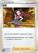 SVBF 021/028 杜娟 -