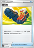 SVFF 015/038 健行鞋