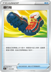 SVFF 015/038 健行鞋