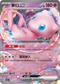 SVKF 001/042 夢幻ex