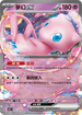 SVKF 001/042 夢幻ex