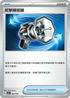 SVKF 009/042 反擊捕捉器