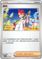 SVKF 027/042 赤松