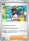 SVKF 029/042 烏栗